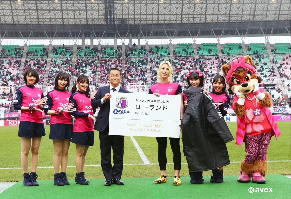 ＜公認セレ男就任式＞大阪・ヤンマースタジアム長居（2020年2月22日）