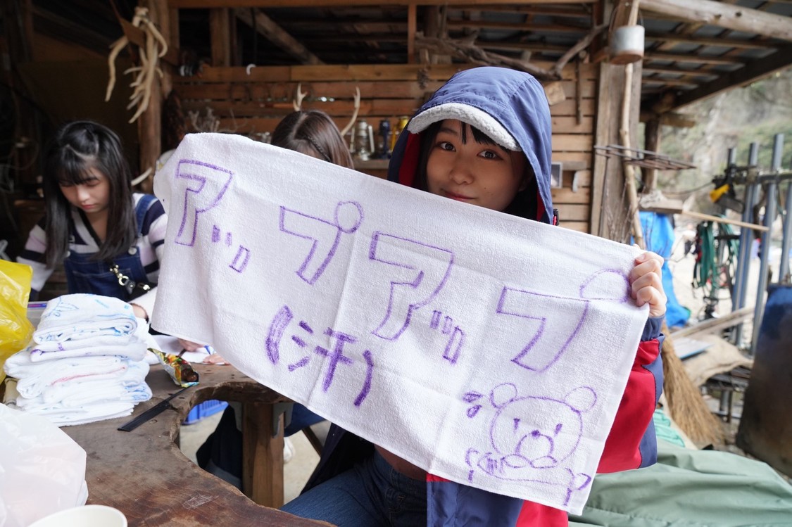 ＜新汗覚キャンプ＞神奈川県相模原市 青野原 野呂ロッジ（2020年2月22日）