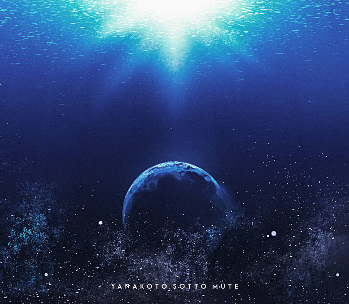 シングル「Afterglow / beyond the blue.」初回限定盤スリーブ