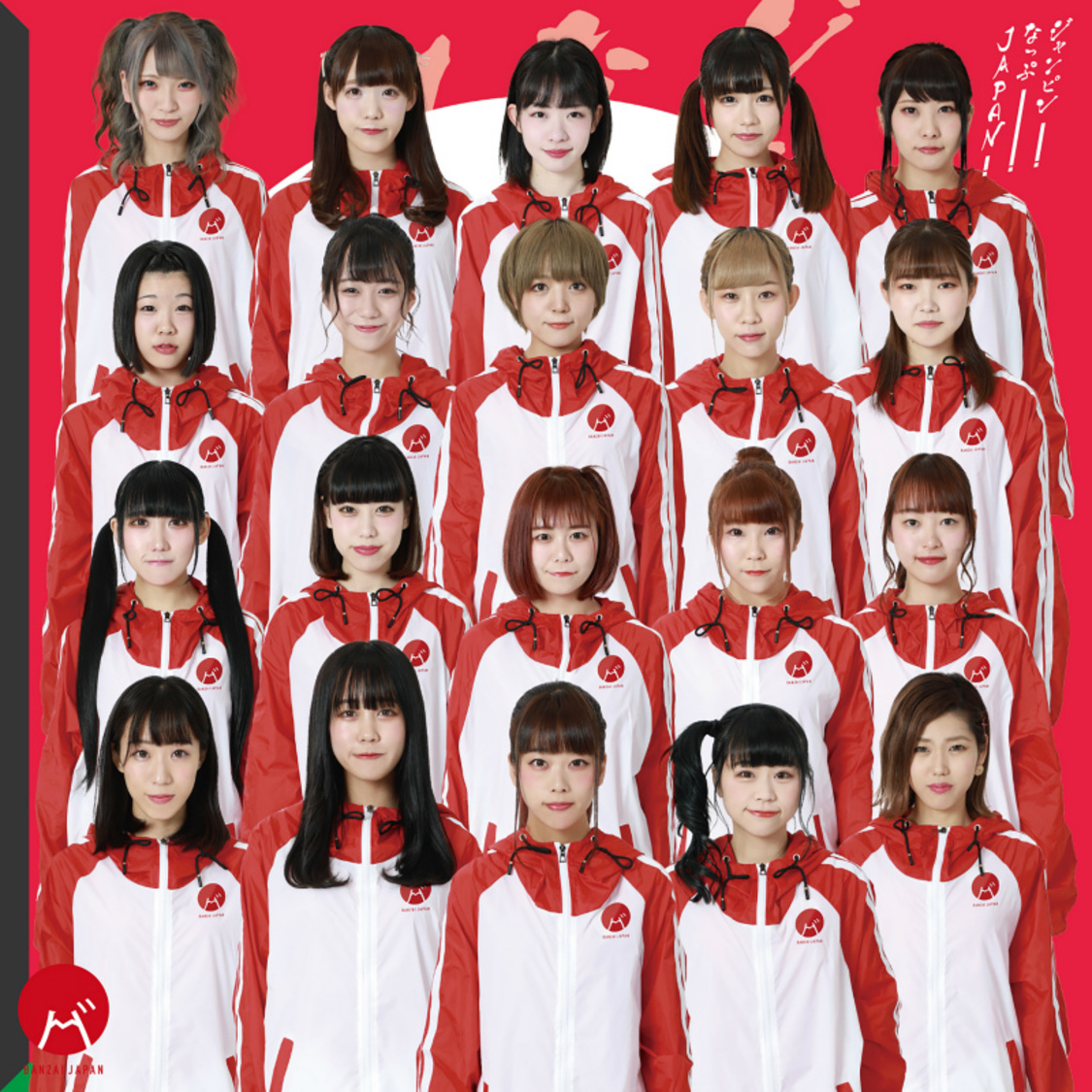 「ジャンピン！なっぷ！JAPAN！」TYPE-A