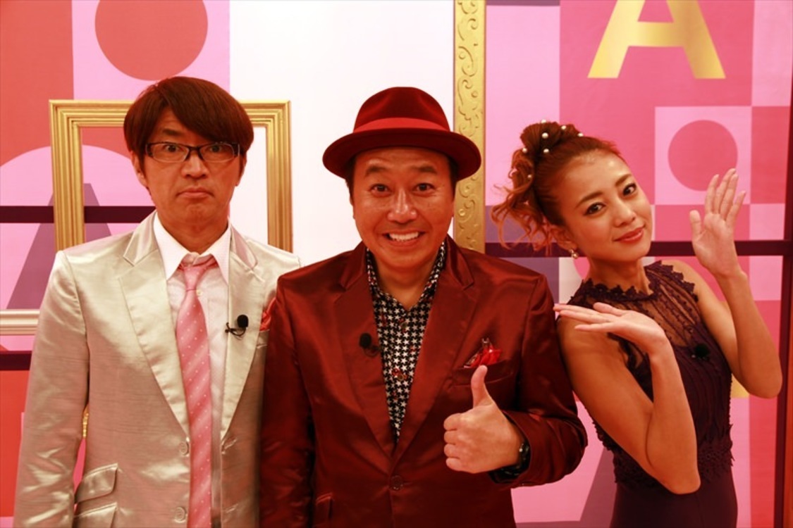 さまぁ～ず、あびる優　『トゥルさま☆』