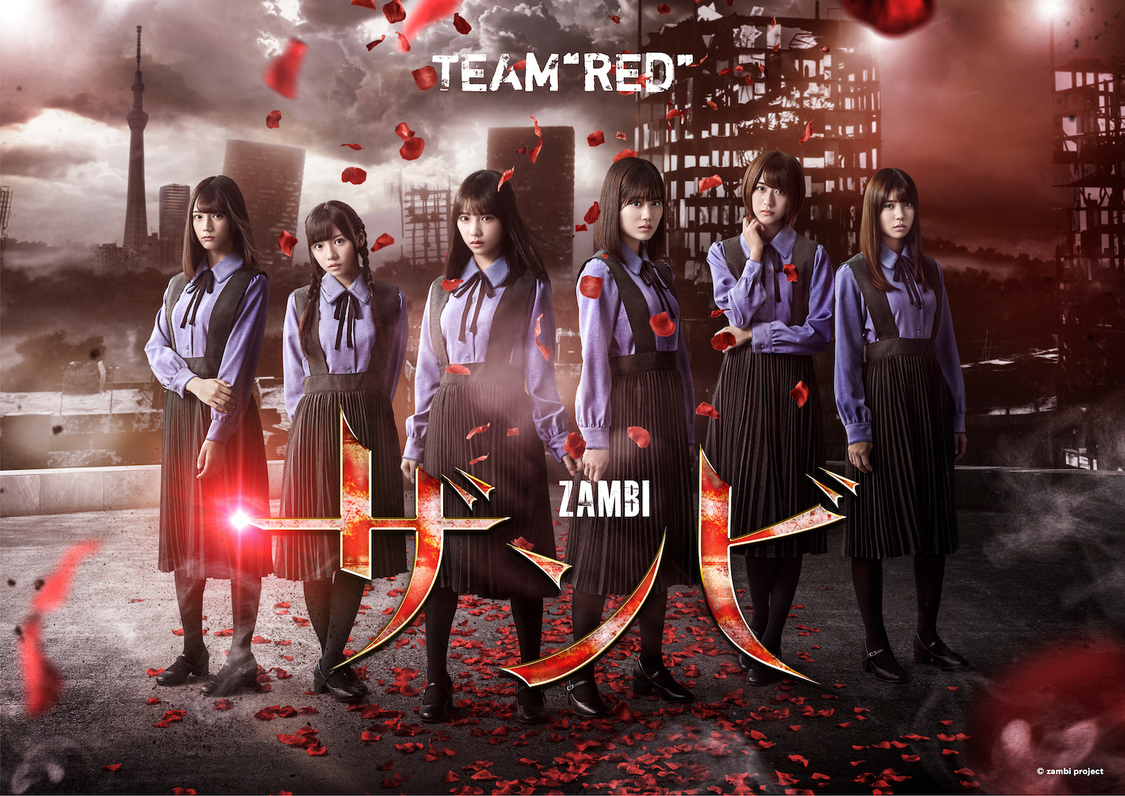 TEAM"RED"