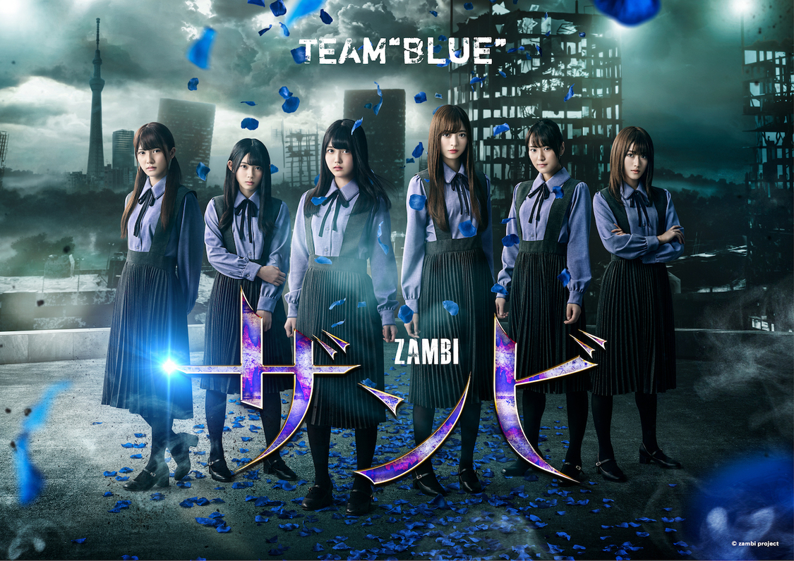 TEAM"BLUE"
