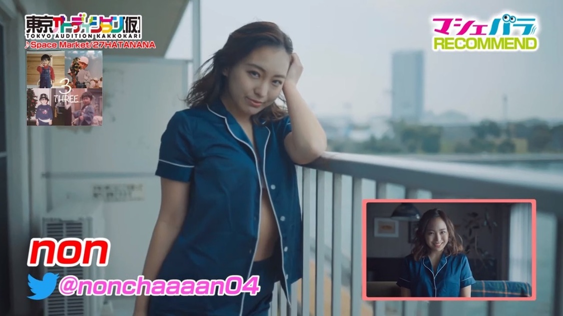 non（期間中ランキング第3位）