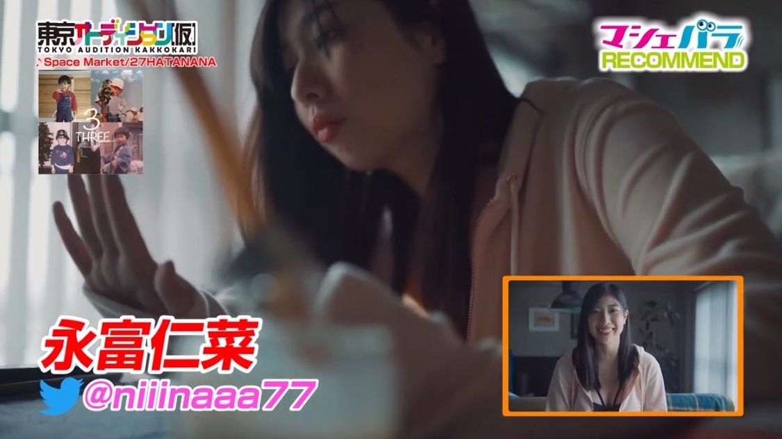  永富仁菜（期間中ランキング第5位）