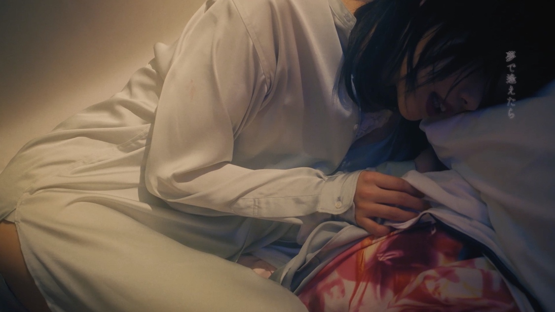 「死にたい夜にかぎって」MVより