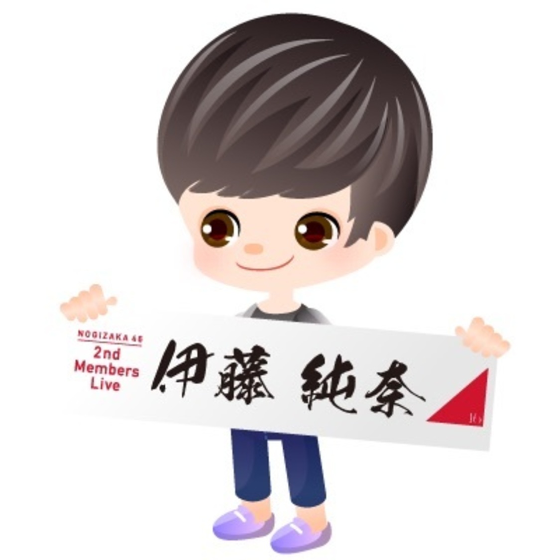 2期生ファンアバター