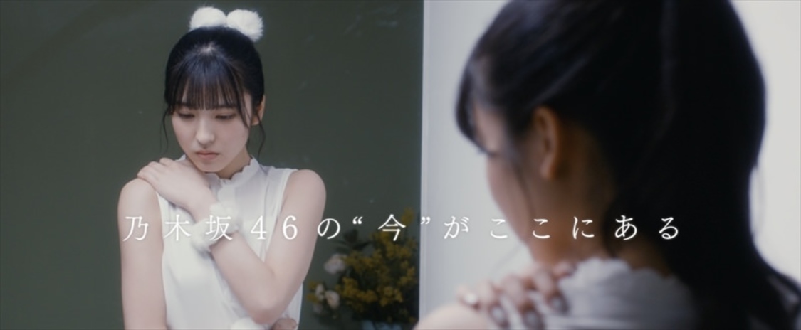 乃木坂46出演ドラマ『サムのこと』TVCMシーンより