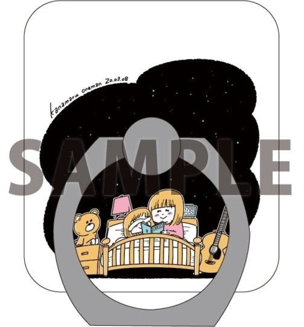 スマフォリング