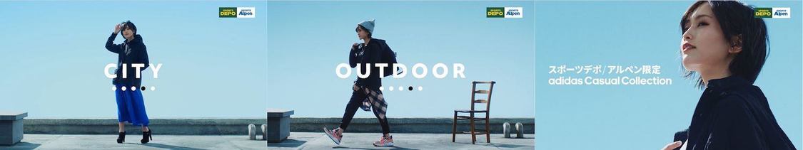 WEB CM「Woman's篇」
