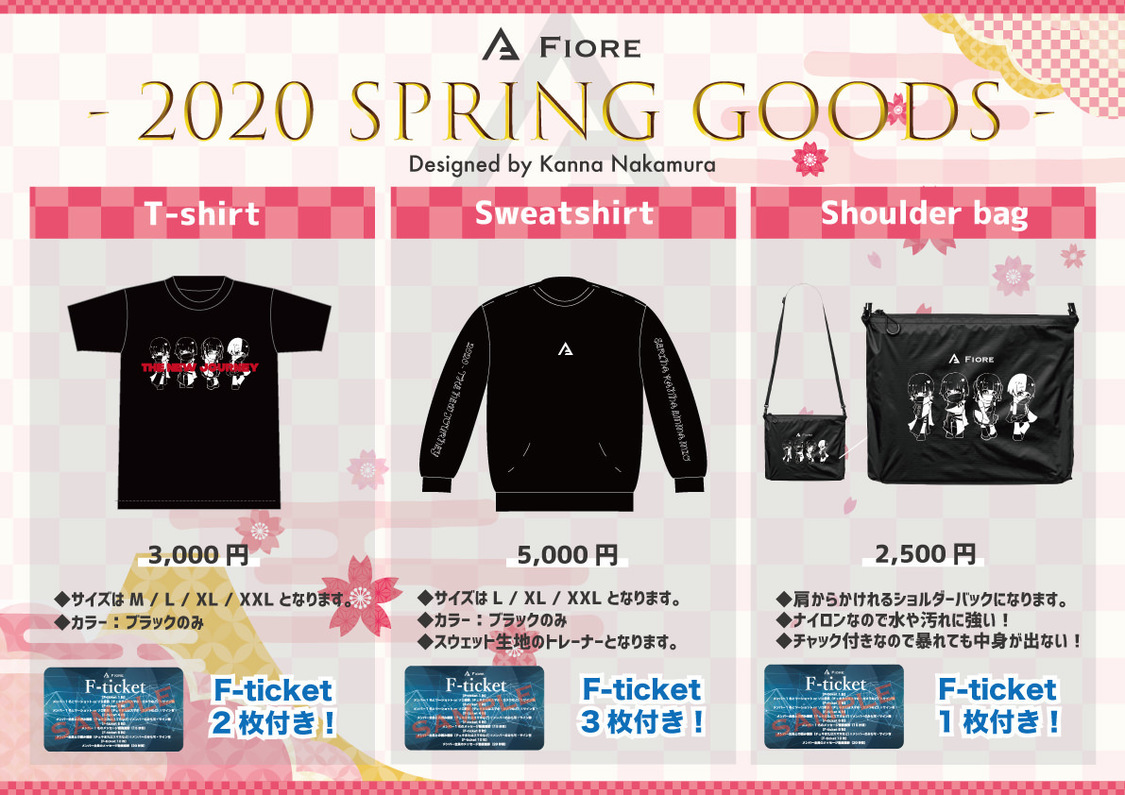2020 SPRING GOODS