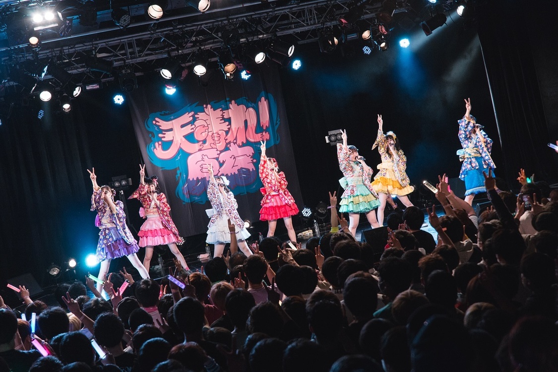 ＜天晴れ！原宿ワンマンライブ～THE LAST～＞新宿BLAZE（2020年3月8日）