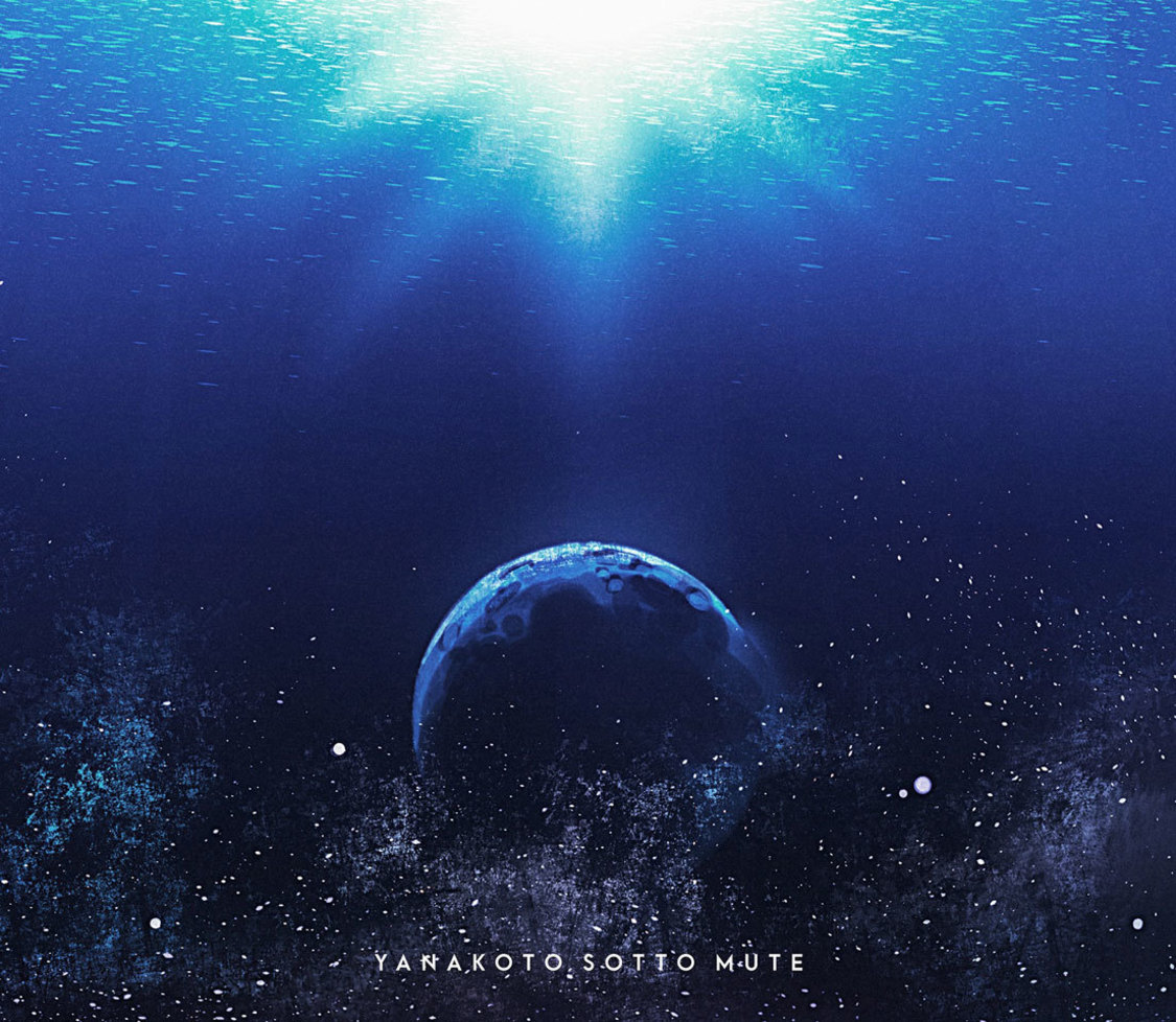 シングル「Afterglow / beyond the blue.」初回限定盤スリーブ