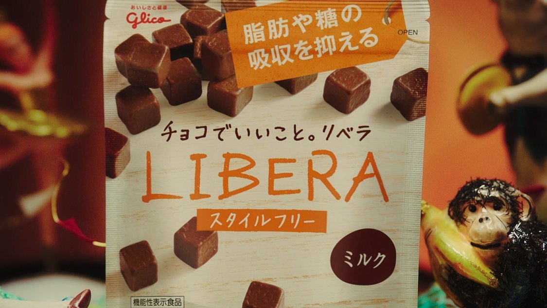 『LIBERA』新テレビCM画像