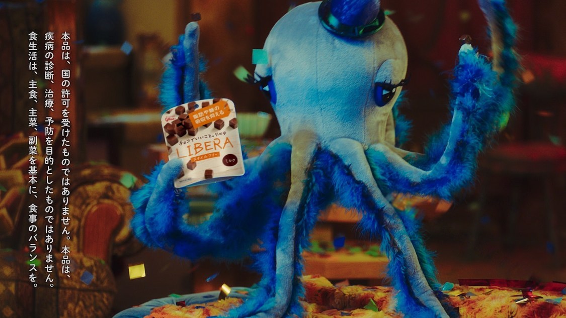 『LIBERA』新テレビCM画像