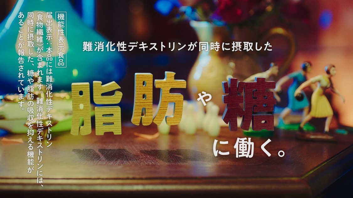 『LIBERA』新テレビCM画像