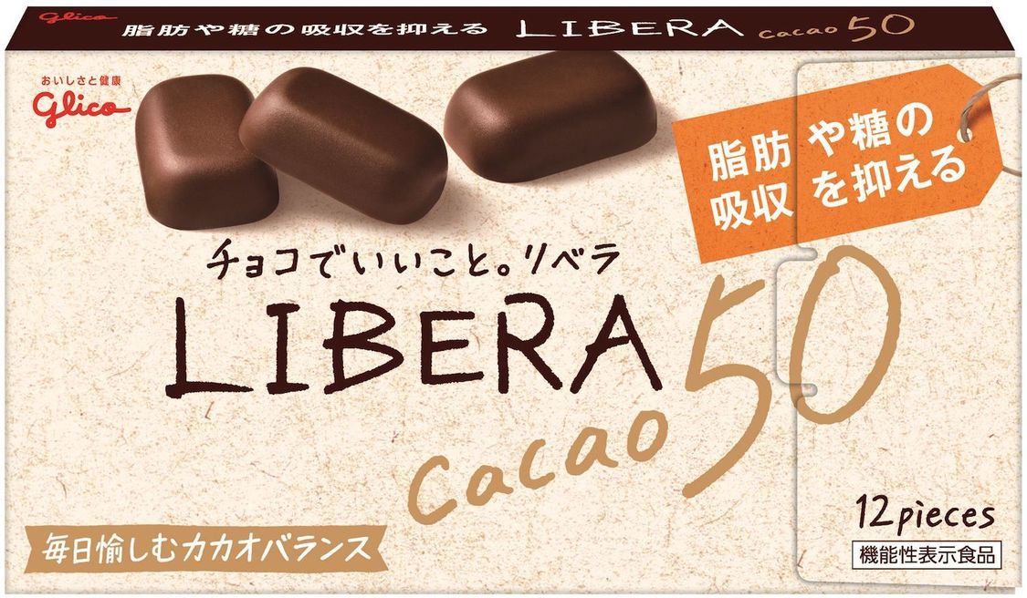 LIBERA<cacao50>