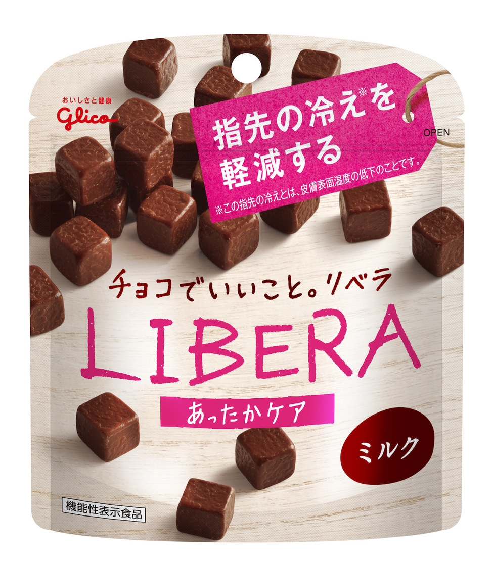 LIBERA あったかケア<ミルク>
