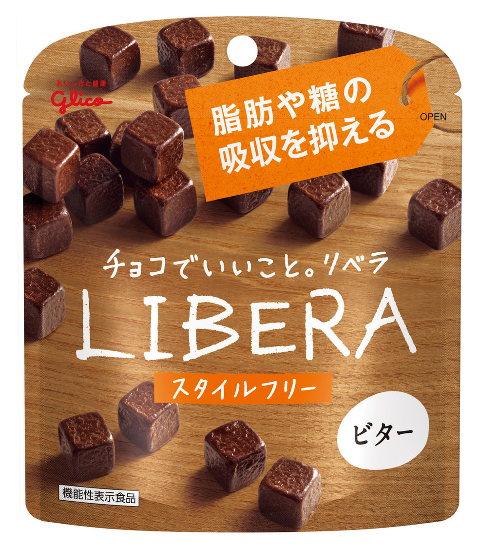 LIBERA<ビター>