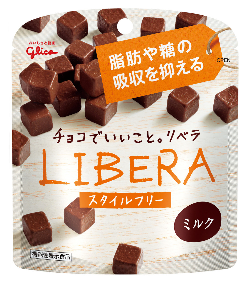 LIBERA<ミルク>