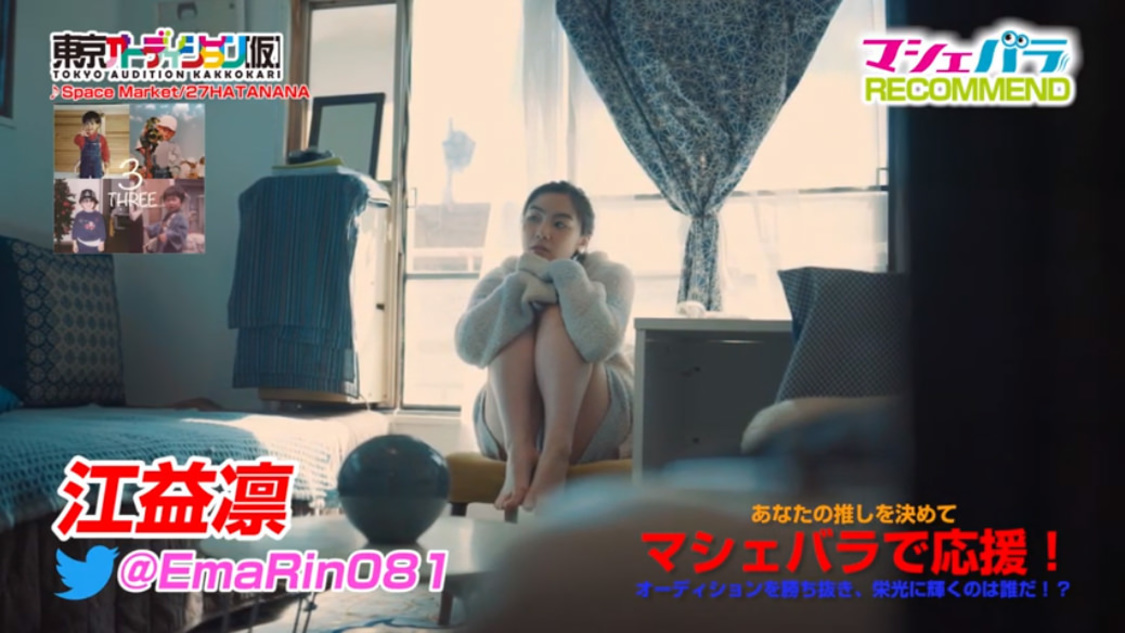 江益凛（期間中ランキング第2位）