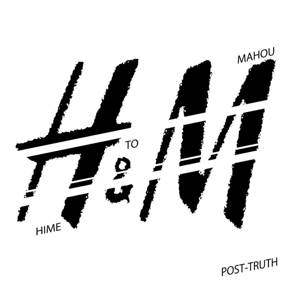 「POST-TRUTH」