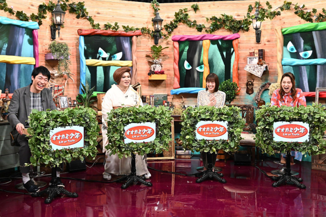 土曜☆ブレイク『オオカミ少年』より