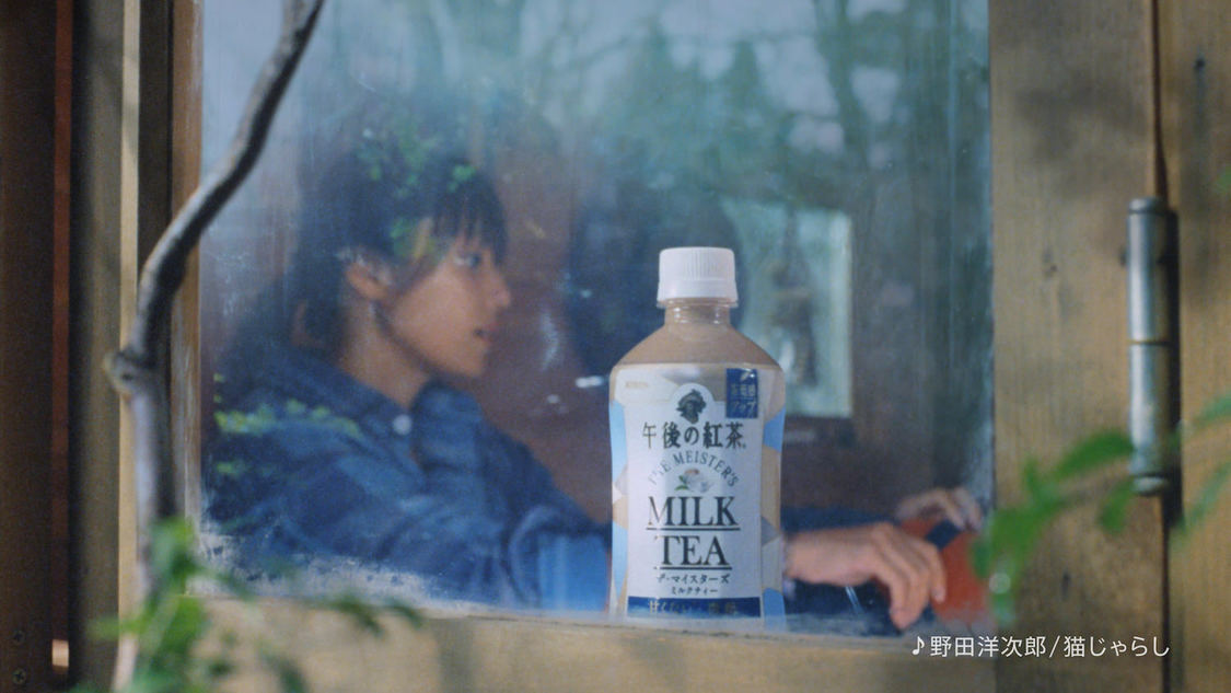 新TVCM「ザ・マイスターズ 深田恭子 ミルクティー リニューアル＆オレンジティー新登場」篇