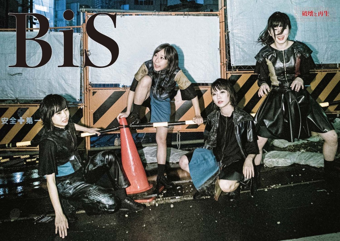 BiS『StoryWriter』Vol.7より