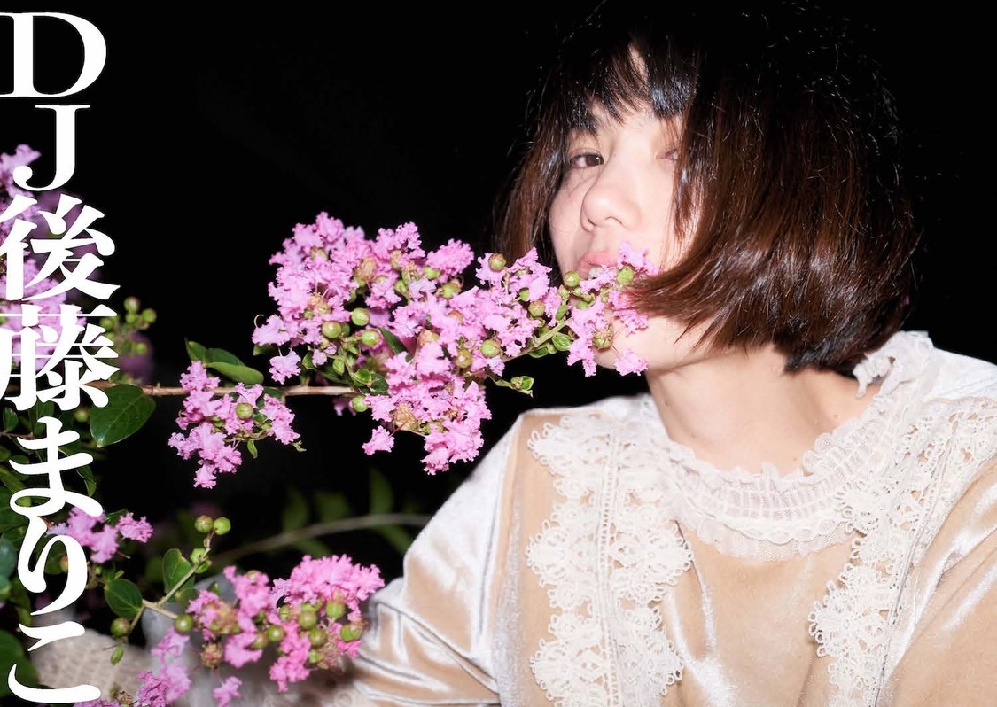 後藤まりこ『StoryWriter』Vol.7より