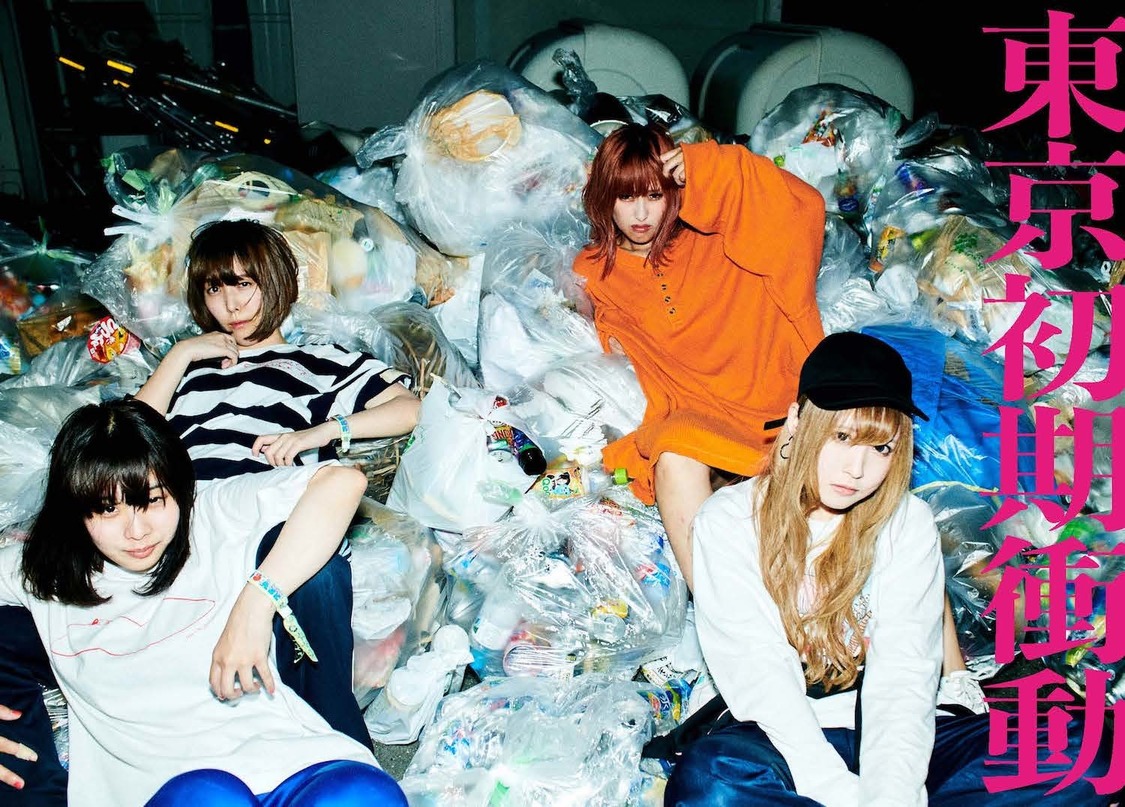 東京初期衝動『StoryWriter』Vol.7より