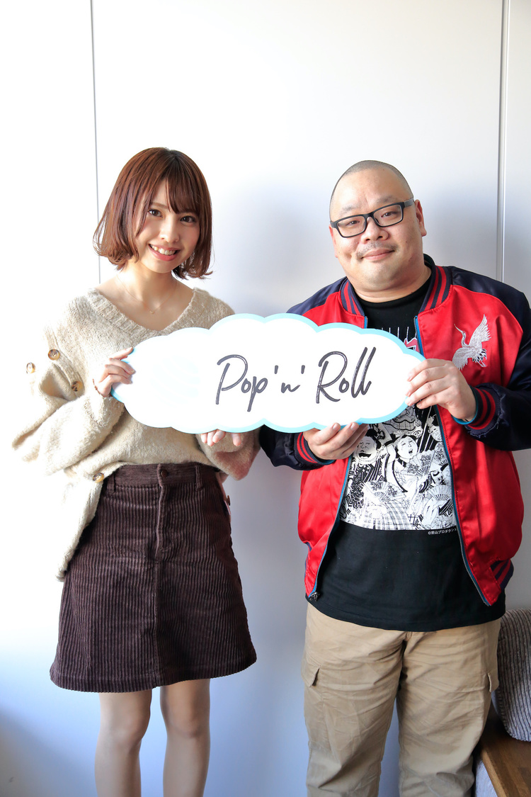 沖口優奈（マジカル・パンチライン）、爪切男