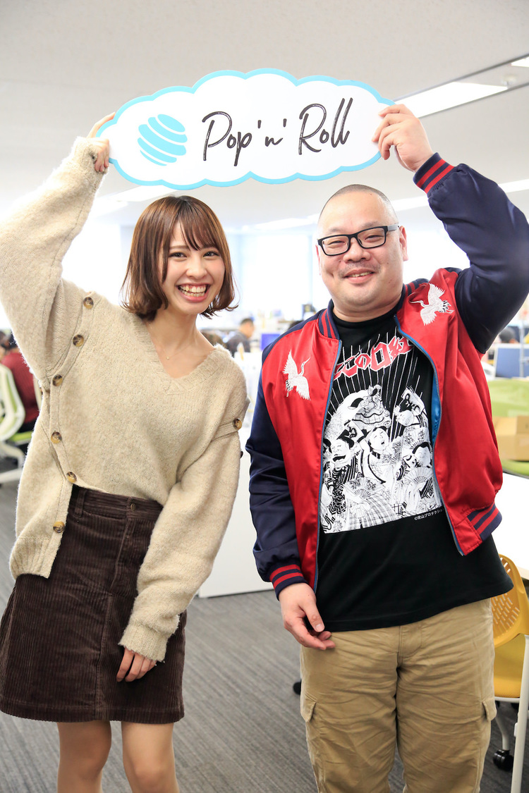 沖口優奈（マジカル・パンチライン）、爪切男