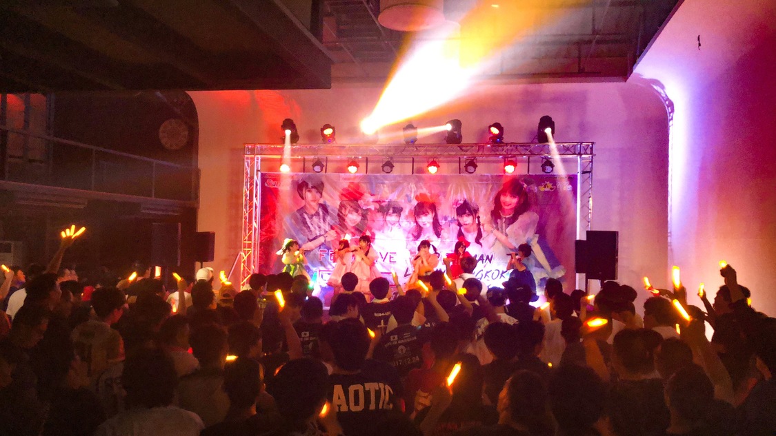 ＜FES☆TIVE 2nd ONEMAN LIVE in Bangkok 2018「～THAI demo aisare THAI～」＞