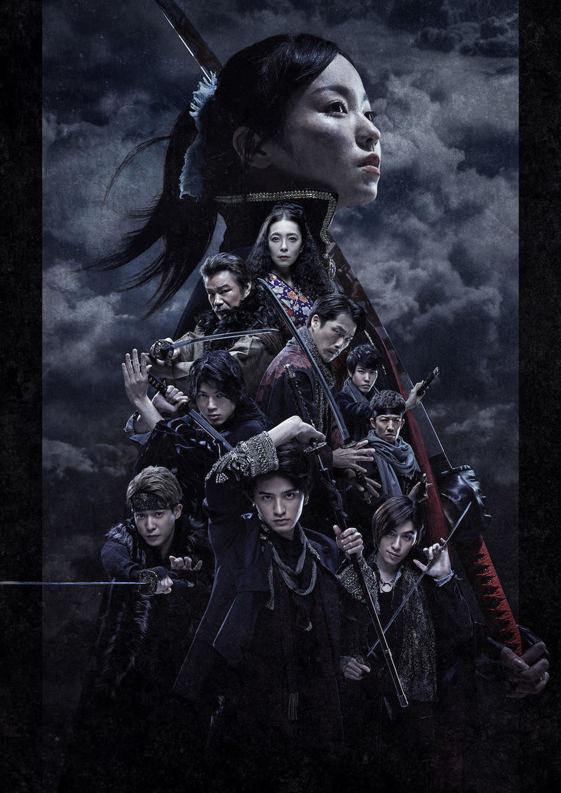 あずみ〜戦国編〜