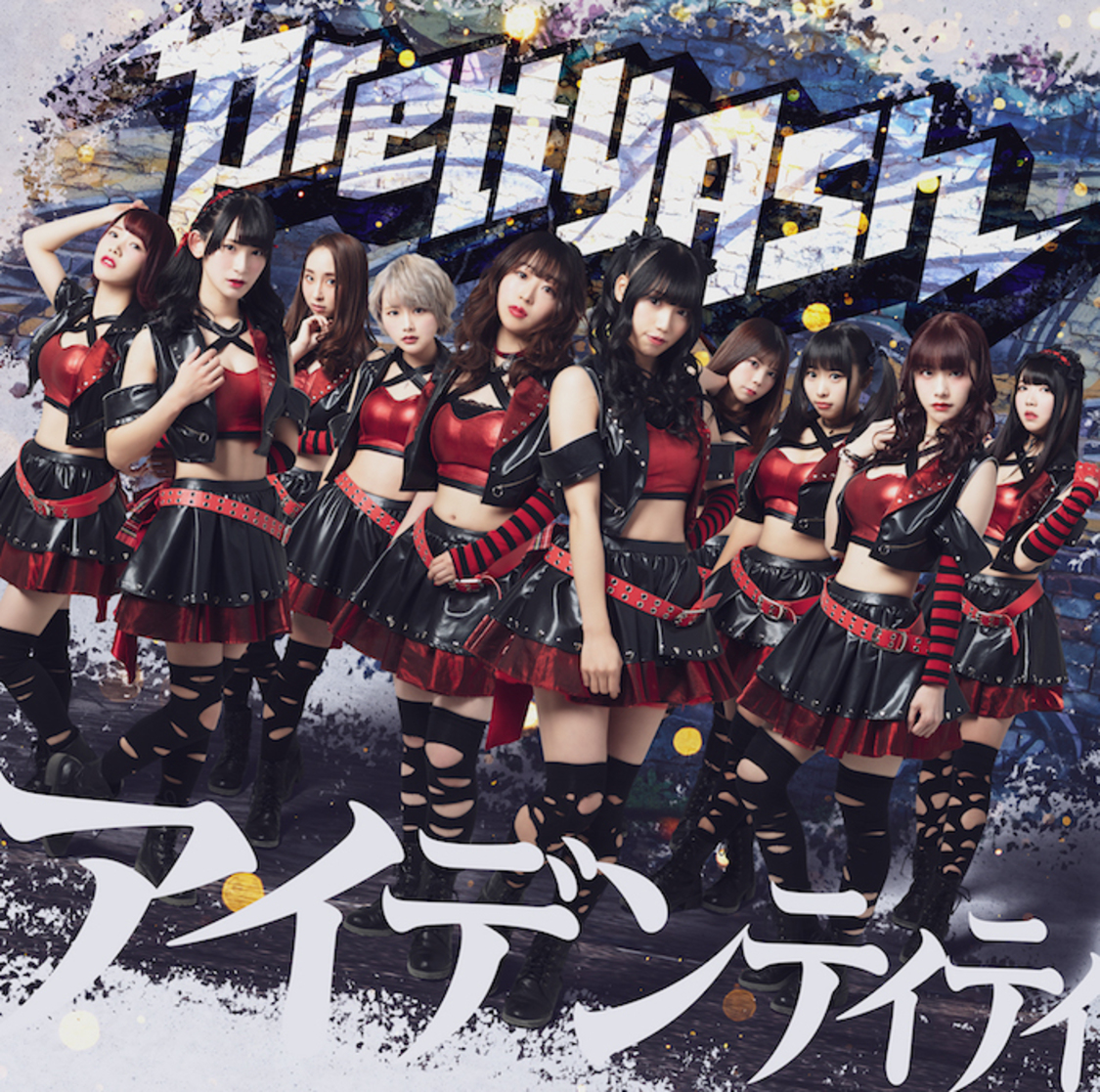 シングル「アイデンティティ」【DVD付盤】