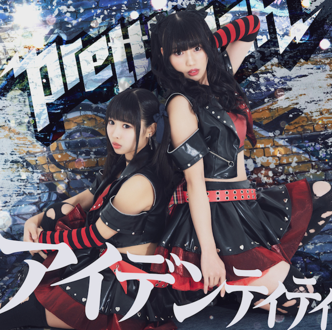 シングル「アイデンティティ」【通常盤D】