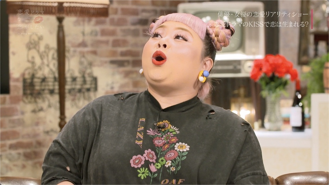 『恋愛ドラマな恋がしたい～Bang Ban Love～』（C）AbemaTV