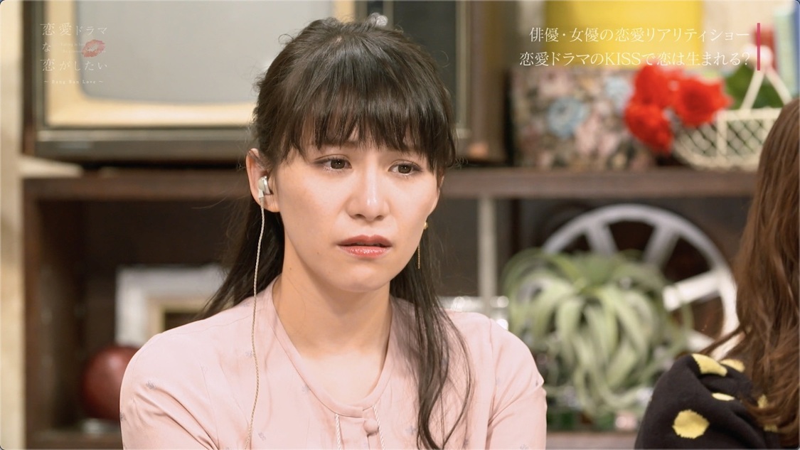 『恋愛ドラマな恋がしたい～Bang Ban Love～』（C）AbemaTV