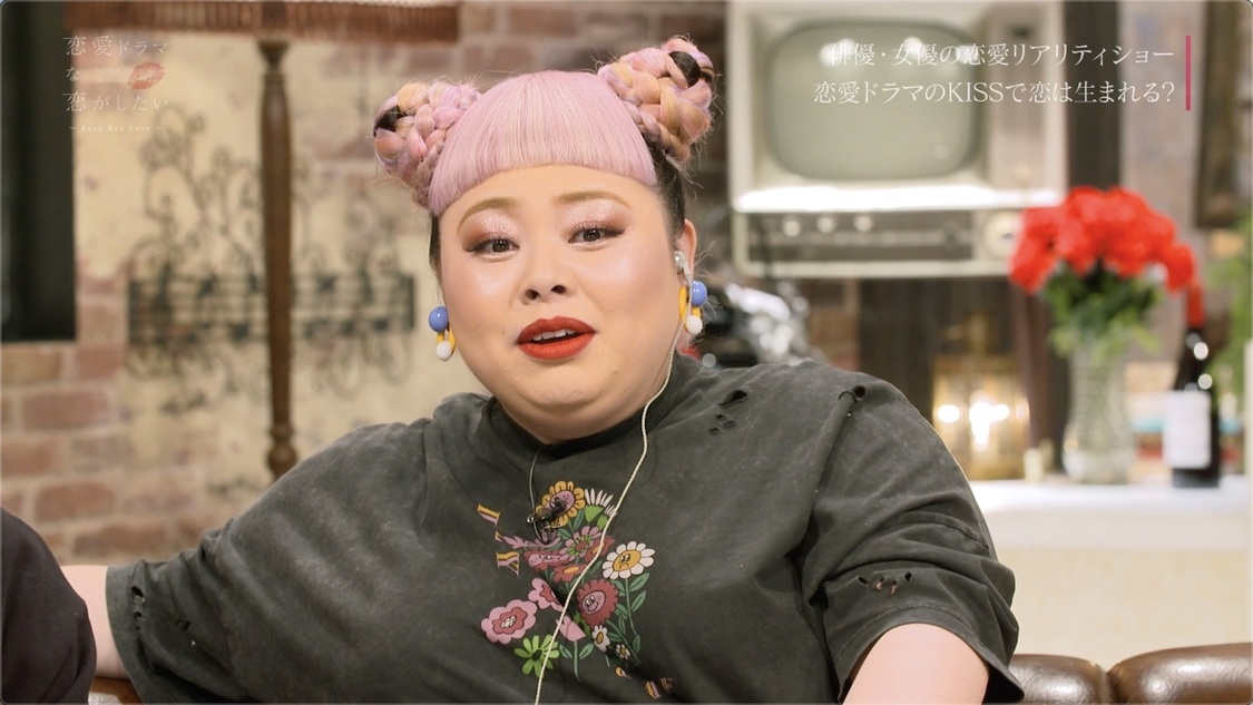 『恋愛ドラマな恋がしたい～Bang Ban Love～』（C）AbemaTV