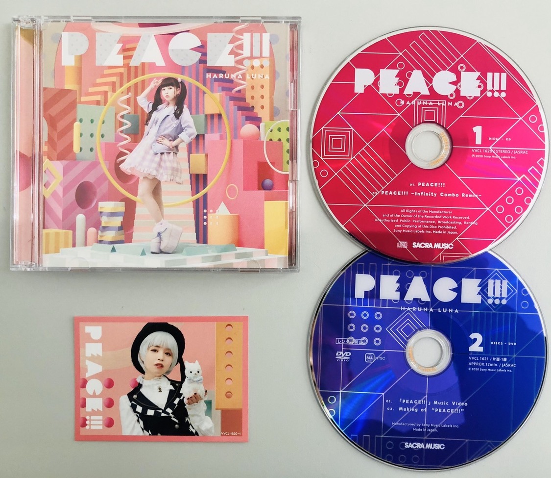 シングル「PEACE!!!」初回生産限定盤 見本