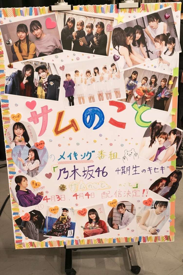 『猿に会う』キャストが作った『サムのこと』アルバム