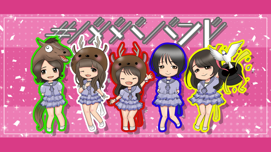 #ババババンビ（(c)竹内星菜）