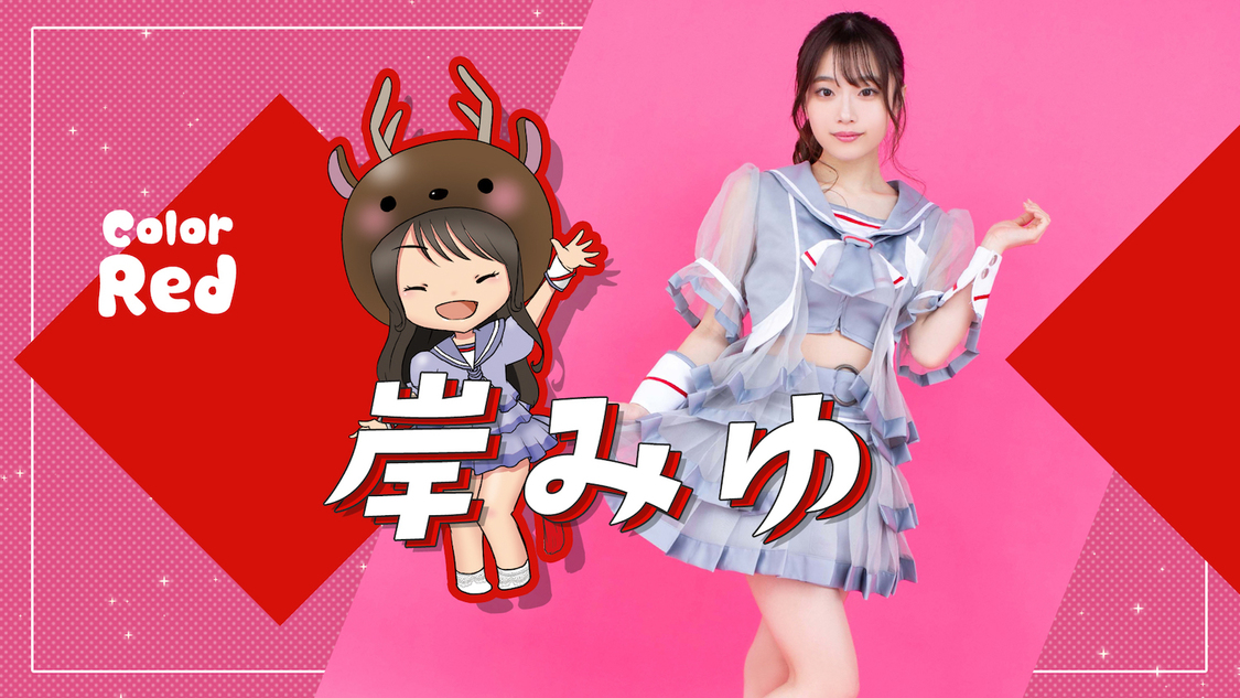 岸みゆ（(c)佐賀章広）