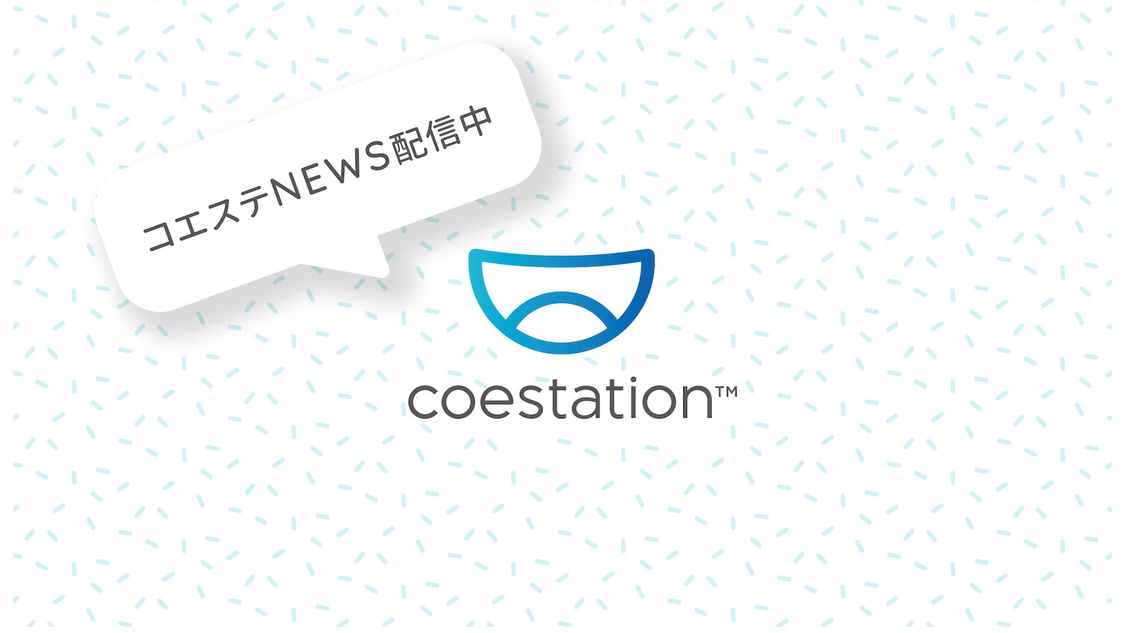 「朝日新聞アルキキ」