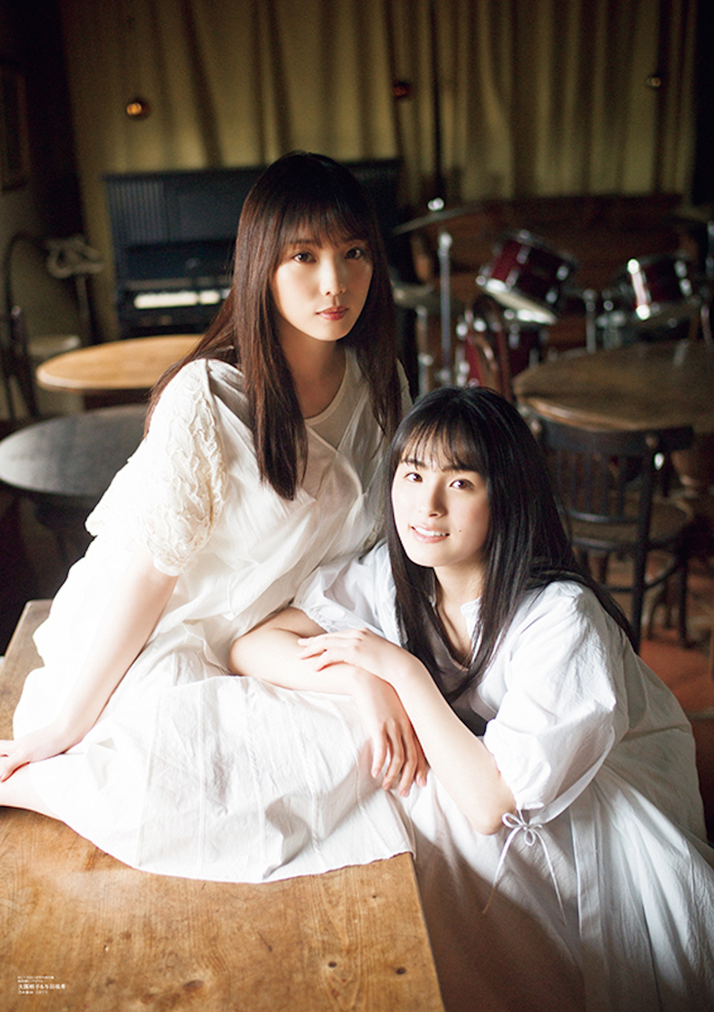 【別冊付録】大園桃子＆与田祐希（乃木坂46）両面超ビッグポスター