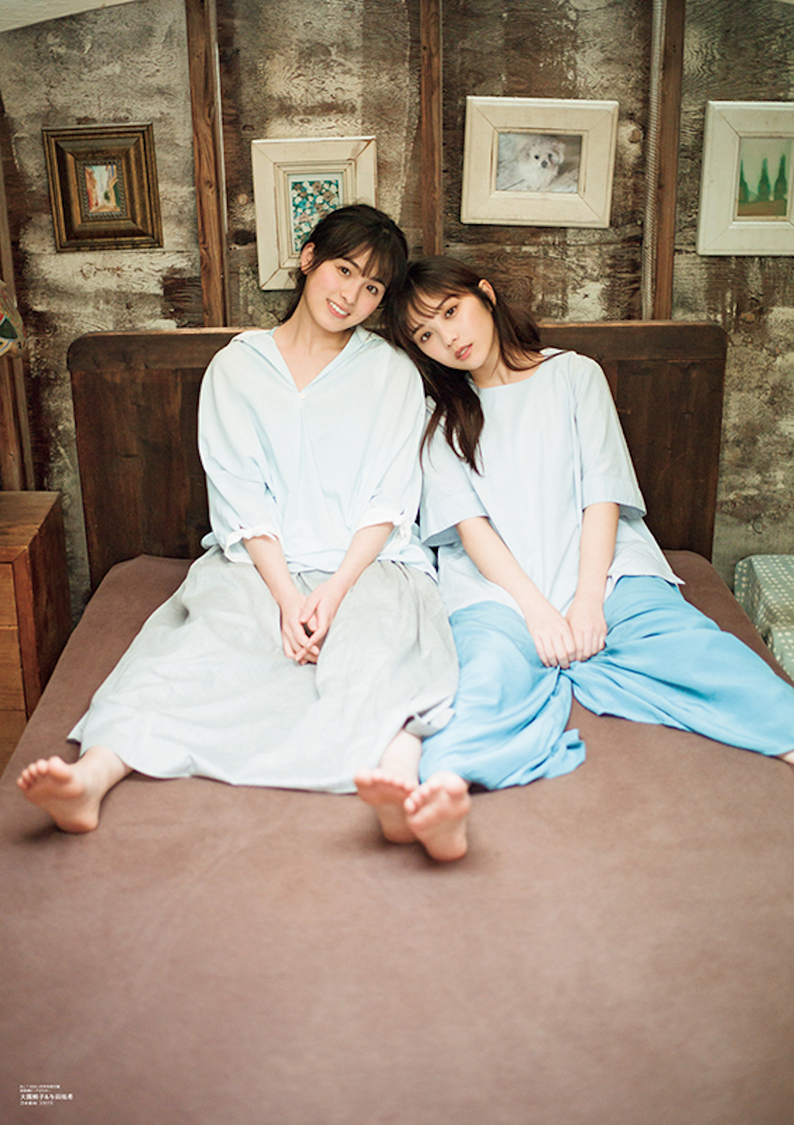 【別冊付録】大園桃子＆与田祐希（乃木坂46）両面超ビッグポスター