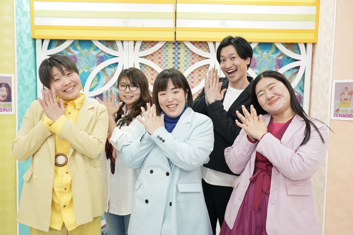 『CHAOのバズってしまってごめんなさい』より