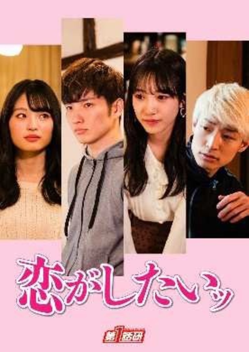 『第1話』より