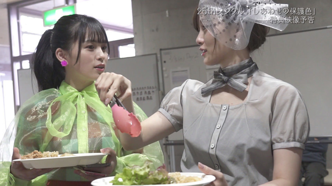 「白石麻衣～さよならをありがとう～」より